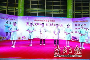 樹立服務典范，彰顯禮儀風采——優(yōu)秀禮儀服務團隊及“禮儀之星”評選活動紀實