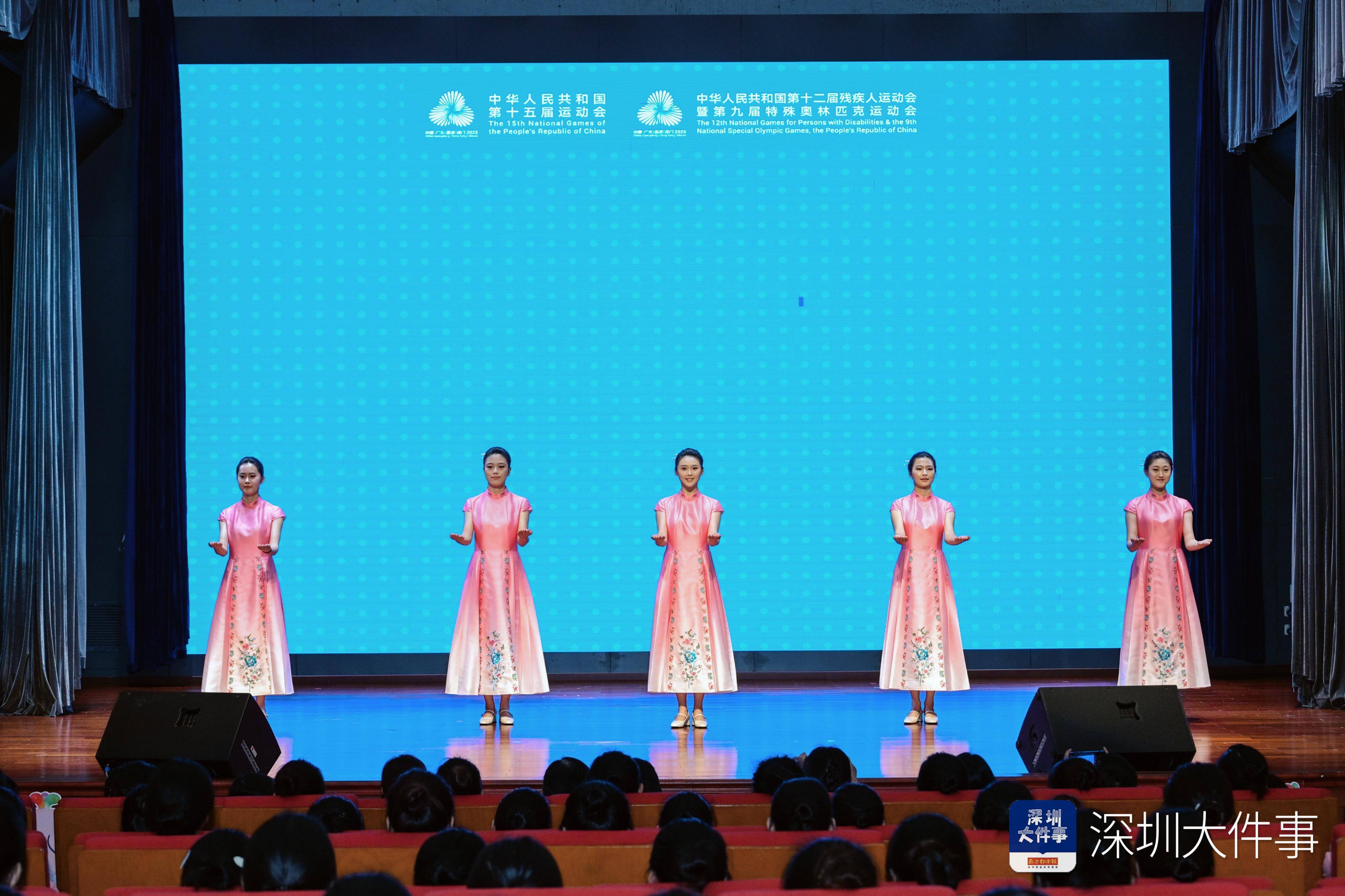 深圳賽區(qū)“小海豚”集結(jié)！全運會頒獎禮儀志愿者培訓(xùn)開營