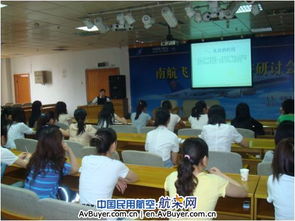 南航湖南分公司強化代理人業(yè)務(wù)技能培訓(xùn)新舉措